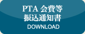 PTAUʒmDOWNLOAD