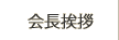 A